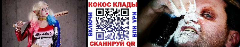 Где купить наркоту Почеп А ПВП Меф мяу мяу Каннабис