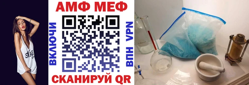 АМФЕТАМИН Розовый  Почеп 