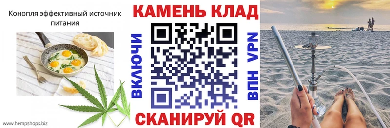 Cannafood марихуана  Почеп 