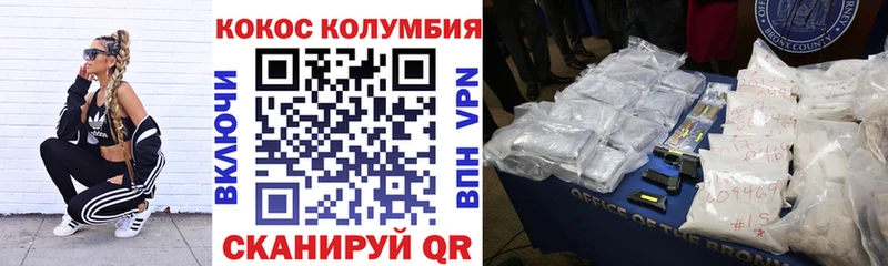 Кокаин Боливия  Почеп 