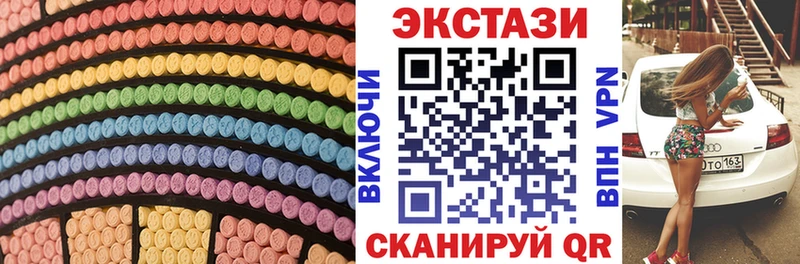ЭКСТАЗИ таблы  Почеп 