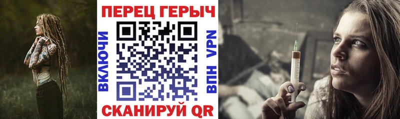 ГЕРОИН гречка Почеп