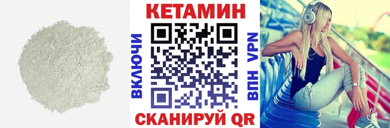 mega онион Почеп КЕТАМИН VHQ купить сайты