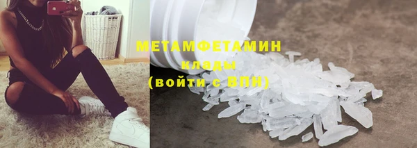 первитин Алексин
