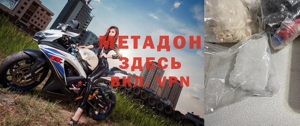 метадон Абинск