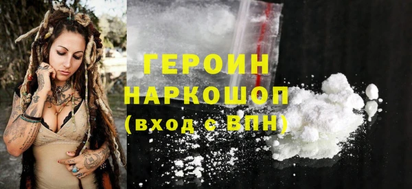 первитин Алексин