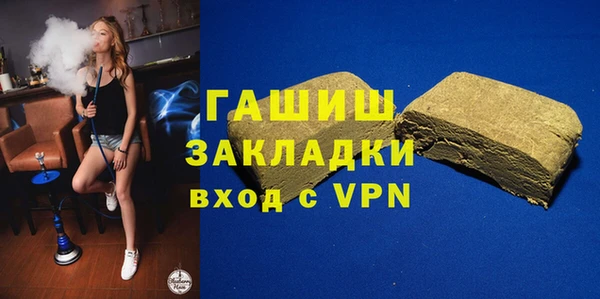 первитин Алексин