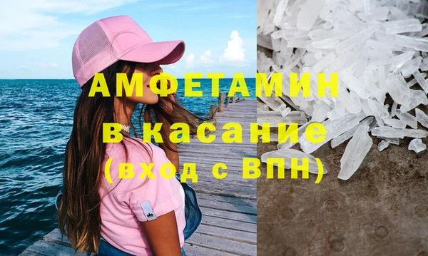 первитин Алексин