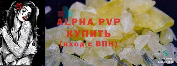 первитин Алексин