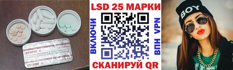 shop формула  Почеп  ЛСД экстази кислота 