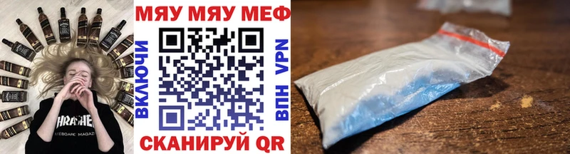 блэк спрут как войти  купить наркотики сайты  Почеп  МЕФ VHQ 
