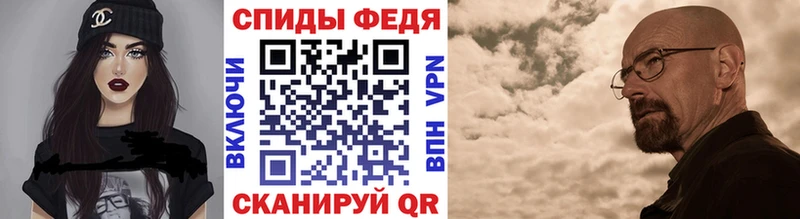 Первитин Декстрометамфетамин 99.9%  Почеп 