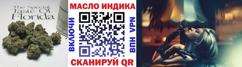ТГК гашишное масло  OMG сайт  Почеп  что такое наркотик 